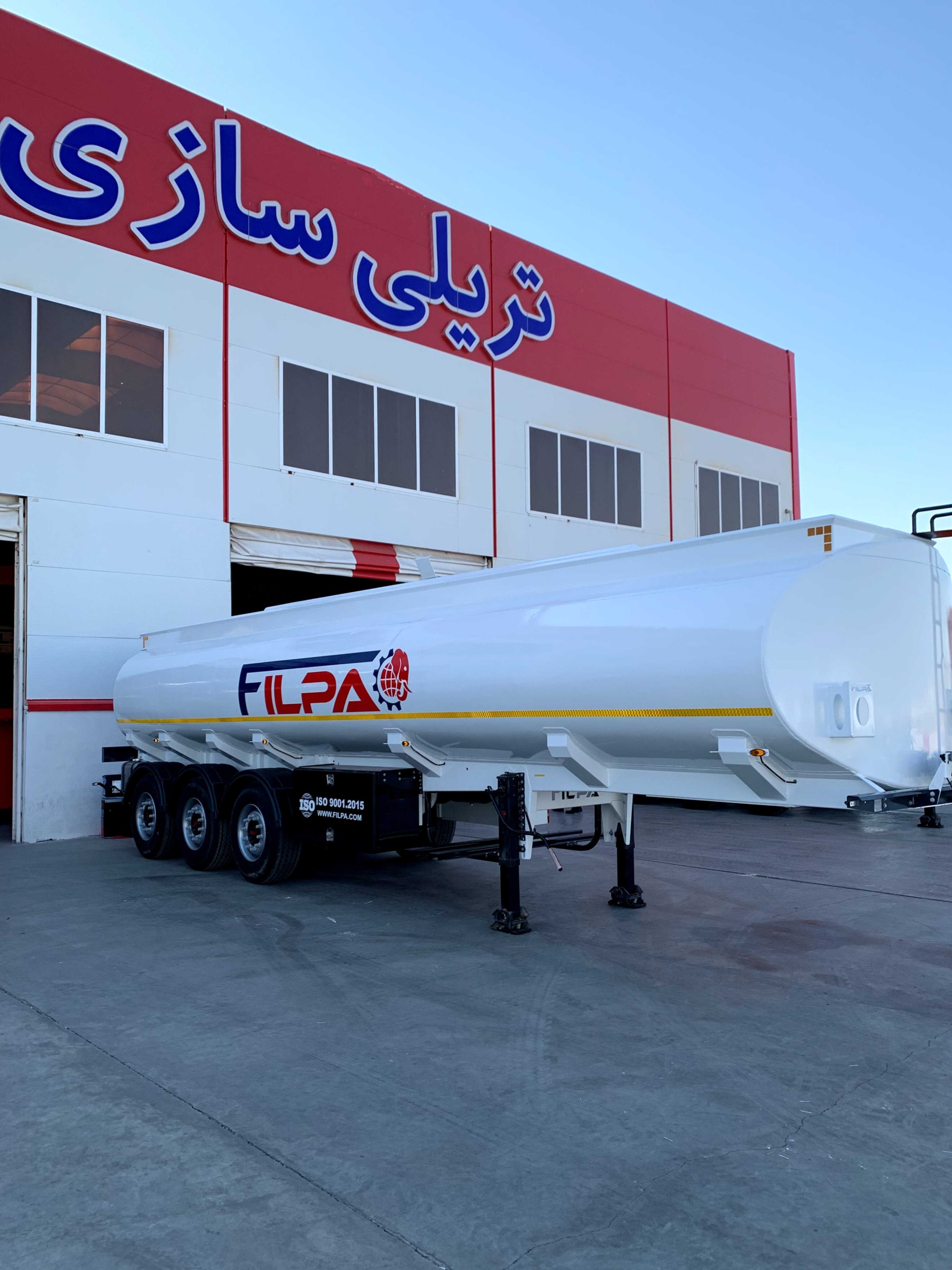 فیلپا